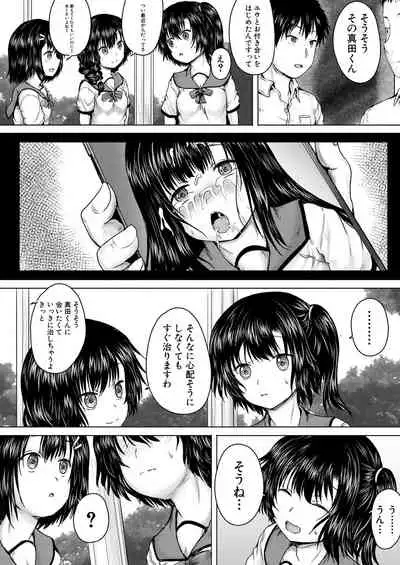 COMIC Mugen Tensei 2021-11