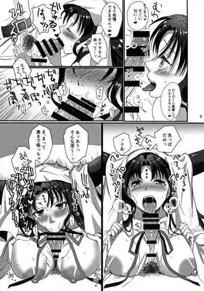 Sex Shinai to Derarenai Heya ni Rayshift Shite Kairaku Ochi Saserarete Shimatta Ore