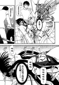 [Fujimiya Hiroshi] Shoujo no Kaikata Shitsukekata ~ Bishoujo Kankin Shiiku Nikki ~ [Chinese] [灵梦书院汉化]