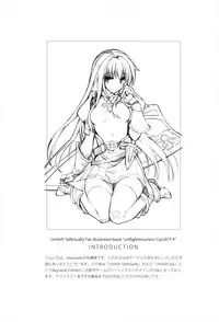 (C88) [sobaworks (Akisoba)] unRighteousness CoLLECT 4 (Ragnarok Online)