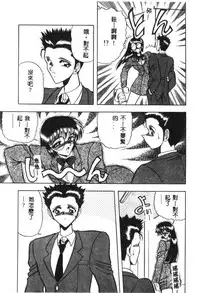 [Towai Raito] Koen Sketch 1 [Chinese]