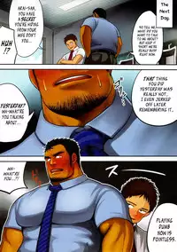 [Moritake] BOSS: Delusion Planet [Eng]