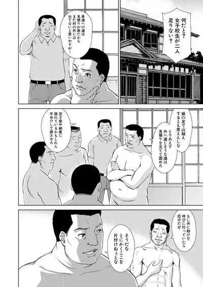 COMIC Mugen Tensei 2021-11