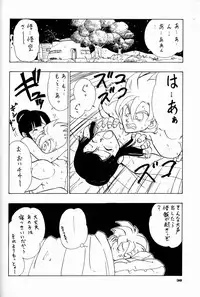 (C44) [Ganso Sonoda Ya (Various)] Chousen Ame Ver.04