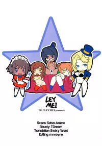 (C83) [LEYMEI] Argos no Senotome-tachi (Muv-Luv Alternative Total Eclipse) [English]