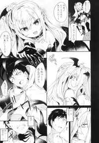 Boku wa Chiisana Succubus no Shimobe - I am a slave of a small succubus