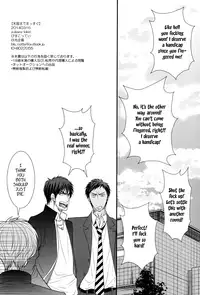 (HaruCC19) [yukara-kikiri (Biscotti)] Tengoku made Massugu | Straight to Heaven (Kuroko no Basuke) [English] [Baka Dumb Aho Scans]