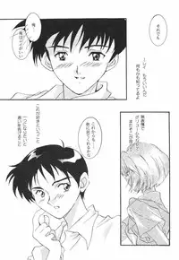 (TS物)(成年コミック) [きゃろらいんようこ] 悩殺きゃろらいん (同人誌アンソロジー集)