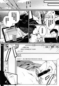 [doumou] Hore Tokidoki Nukumori [Chinese] [篆儀通文書坊漢化]