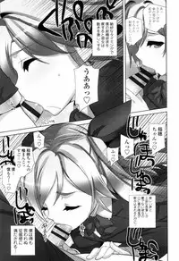 [Fujishima Sei1go] Binkan Plastic - Sensitive Plastics [Digital]