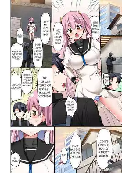 [YUUKI HB] Jouba Joshi ni Kijouraretai tsu! | Cowgirl's Riding-Position Makes Me Cum Volume 1 - 10 [English] [Decensored]