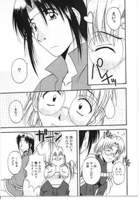 (C60) [G-SCAN CORP., MORIMI-YA (Morimi Ashita, Satou Chagashi)] HALEM NIGHT (Rune Soldier)