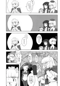 [A-10] Load of Trash Kanzenban