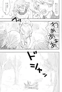 (TIGER&BISON Futari wa Best Friends) [Kitei (Naoki)] Fusion Eye Play (TIGER & BUNNY)