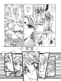 [Yumeizukosya (Various)] Tobe! Sasami (Pretty Sammy)