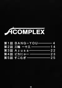 (C77) [Nagaredamaya (Bang-You)] H COMPLEX (Hellsing)