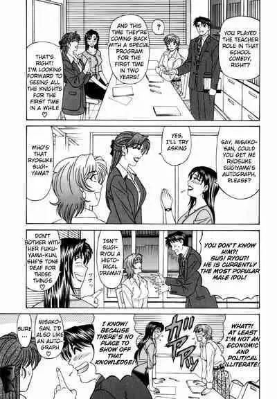 Caster Natsume Reiko no Yuuwaku Vol. 2 Ch.1-8