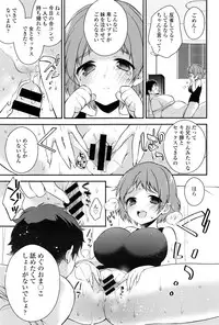 COMIC Tenma 2016-05