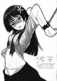 (C80) [MACV-SOG (MAC-V)] Saten Summer (Toaru Majutsu no Index)