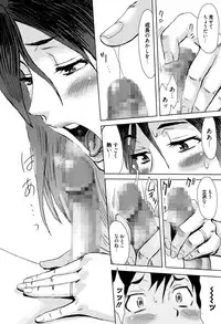 Manga Bangaichi 2016-09