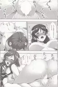 (C89) [Hyakuichi Shiki (Mukunokino Isshiki)] MakiNon (Love Live!)