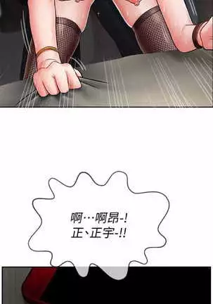 坏老师 | PHYSICAL CLASSROOM 4