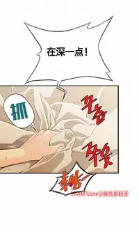 该死的家伙(外卖奇遇记)【中文】
