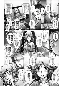 [Sengoku-kun]Strange Fruit Ch.1-15, Omake