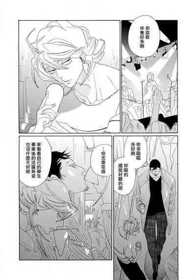 blanc #1-3