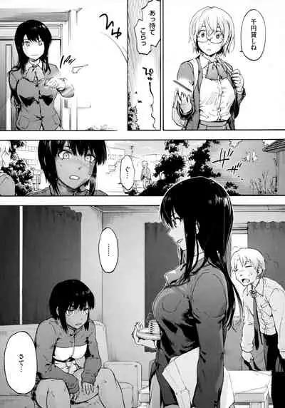 Harem Cult side HAREM