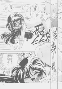 (C53) [First Class (Kazuneko)] W-MIND Soushuuhen (Mahou Shoujo Pretty Sammy)