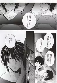 (C88) [Tokyo Note, UOHSAOH (Amamiya Amako)] Which do you prefer,SEXY or CUTE? (Ansatsu Kyoushitsu)