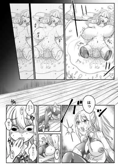 Deddoendohausu 2 - taima shōjo to buppin-ka no ie -