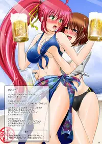 (C78) [Shouchuu MAC (Hozumi Kenji)] Nouryou! Kishi to Aruji to Super Dry! (Mahou Shoujo Lyrical Nanoha)