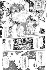 [Drill Jiru] Spermaniax