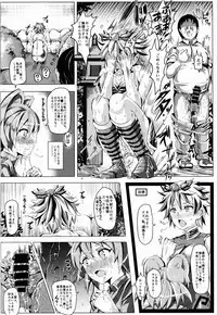 (Daikyuushuu Touhousai 9) [Nyuu Koubou (Nyuu)] Oidemase!! Jiyuu Fuuzoku Gensoukyou Nihaku Mikka no Tabi - Kisaragi (Touhou Project)