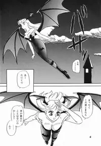 (C47) [Chandora & LUNCH BOX (Makunouchi Isami)] Lunch Box 10 - Lunch Time 2 (Darkstalkers, Bishoujo Senshi Sailor Moon)