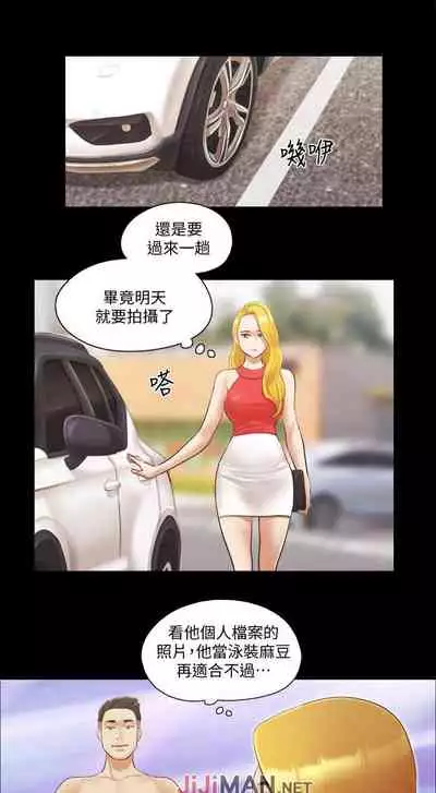 【周五连载】协议换爱(作者:遠德) 第1~62话