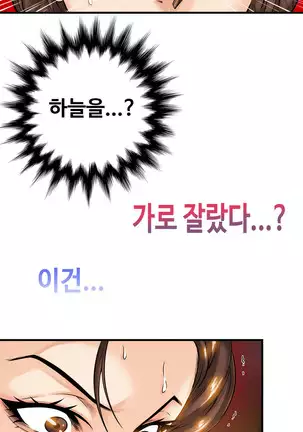 Kill the Dead Bastard Ch.0-17