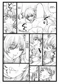 (C73) [Ohkura Bekkan (Ohkura Kazuya)] Haitoku no Yutaka ~ Ayane to Kokoro ~ (Dead or Alive) [English]