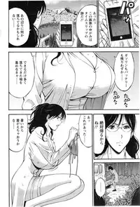 [Nagashima Chousuke] Kigenzen 10000 Nen no Ota Ch. 1-17