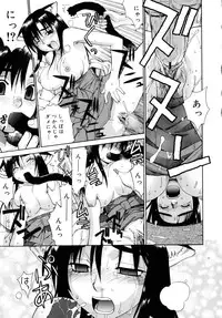 [Yaya Hinata] Tonari no Miko-san wa Minna Warau - The next shrine maidens smile in everyone.