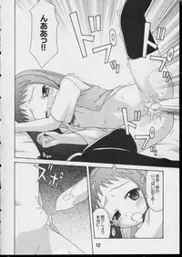 (CR35) [Shinohara Heavy Industry (Various)] Negina. 3 (Mahou Sensei Negima!)