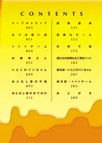 [Hanafuda Sakura] Maple Trap [Digital]