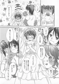 [Anthology] Otokonoko Heaven Vol. 01