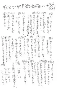 (CR19) [Tail of Nearly (Various)] Eigo Sono Yon (Neon Genesis Evangelion)