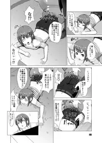 (C88) [InuTeikoku (Mura)] Nyuuma [Sample]