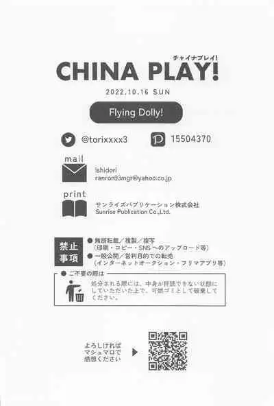 CHINA PLAY!