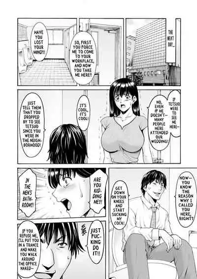 Sennou NetorareTsuma Haruka | Brainwashed Cheating Wife Haruka