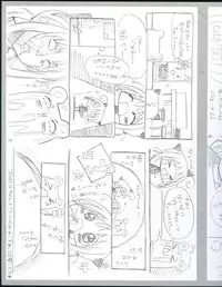 (C88) [choco BOX (choco-chip)] choco BOX C88 Goods Tapestry (Kantai Collection -KanColle-)